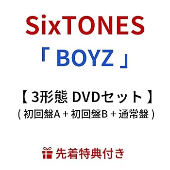King & Prince & SixTONES CD・DVDセット Amazon.co.jp: 【 3形態DVDセット 】 SixTONES / 15th シングル